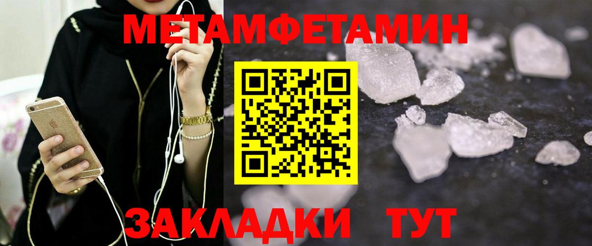Рузаевка  Amphetamine  Вход с VPN  АМФ  АМФ Premium 