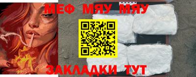 соль курить ск Бузулук