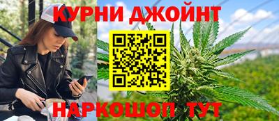 соль курить ск Бузулук