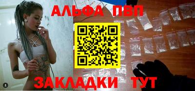гашик Будённовск