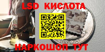 соль курить ск Бузулук