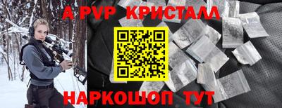 гашик Будённовск