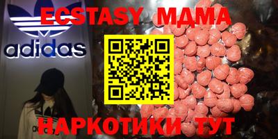 гашик Будённовск
