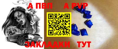 соль курить ск Бузулук