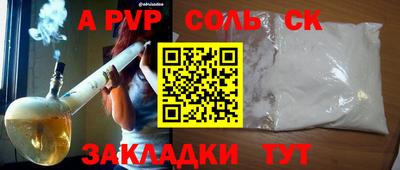 гашик Будённовск