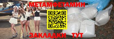 соль курить ск Бузулук