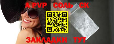 гашик Будённовск