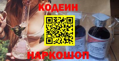 гашик Будённовск