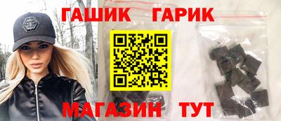 соль курить ск Бузулук