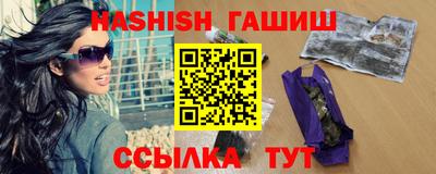гашик Будённовск