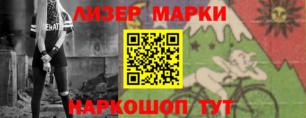 Лсд 25 экстази кислота Рузаевка