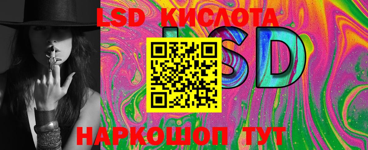 Марки 25I-NBOMe 1,5мг  Вход с VPN  Рузаевка  Марки 25I-NBOMe 1,5мг 